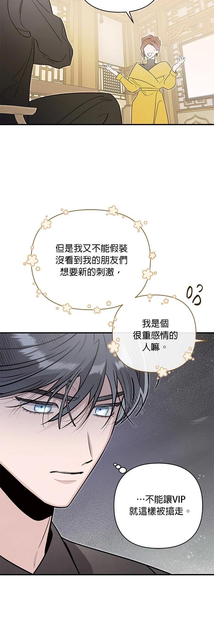 第56话3