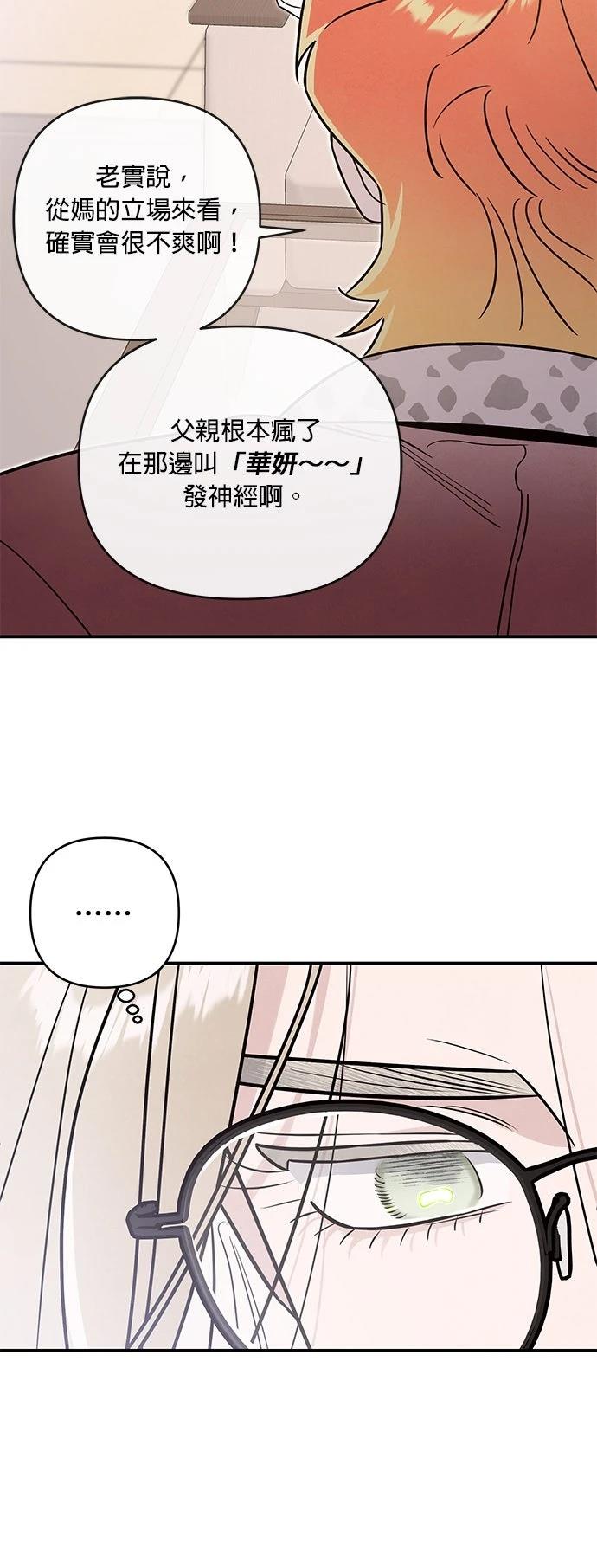第56话30