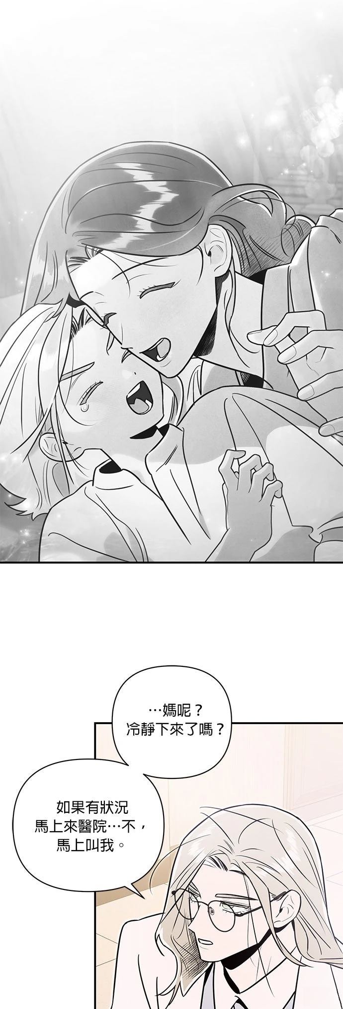 第56话31