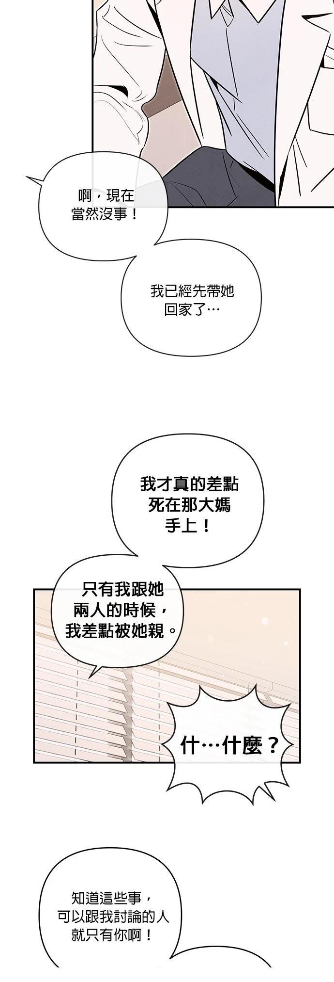 第56话32