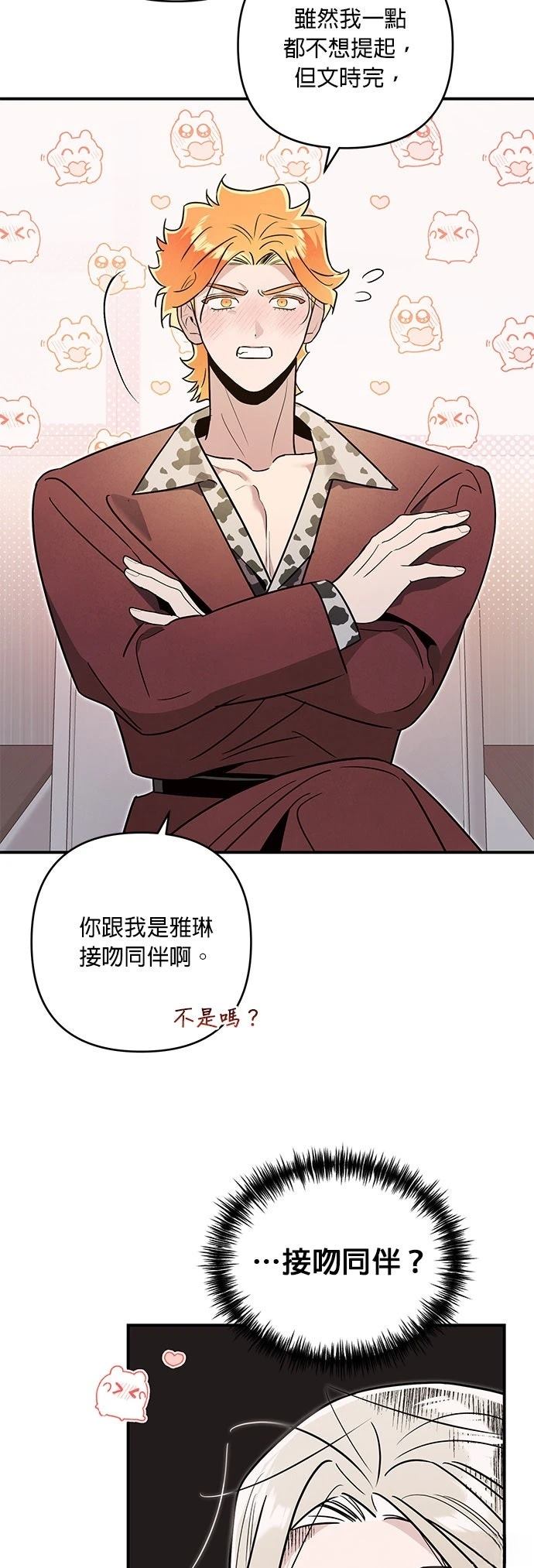 第56话33