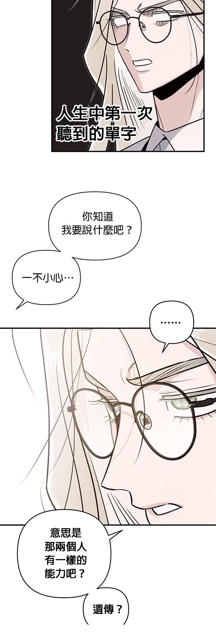 第56话34