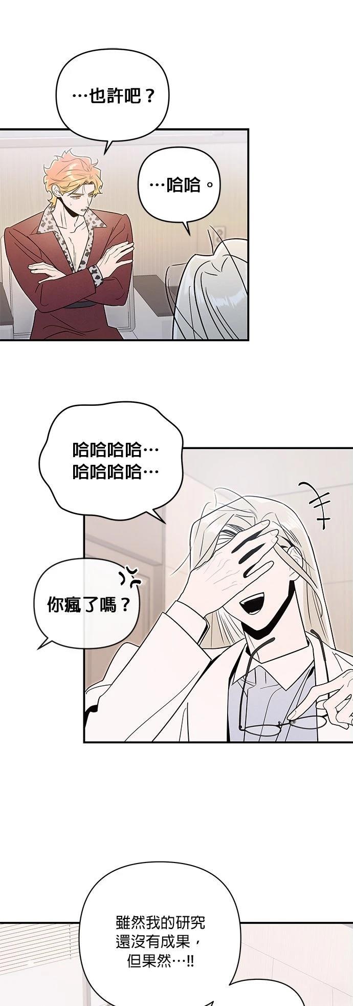第56话35