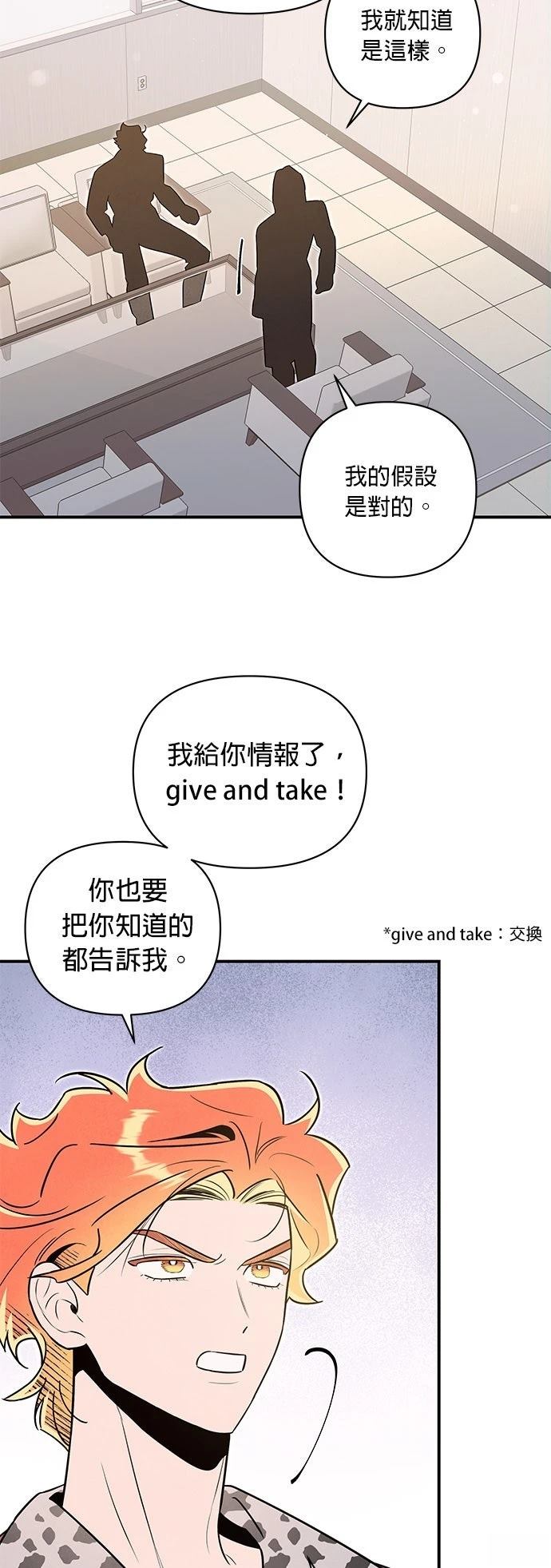 第56话36