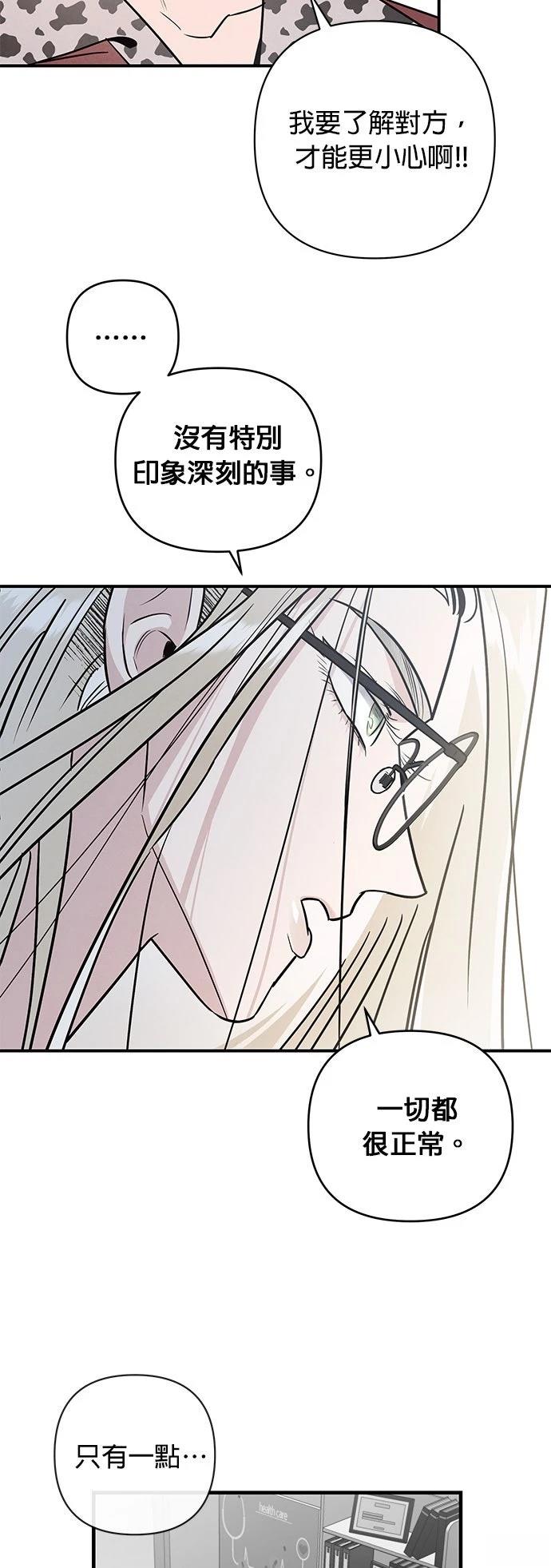 第56话37