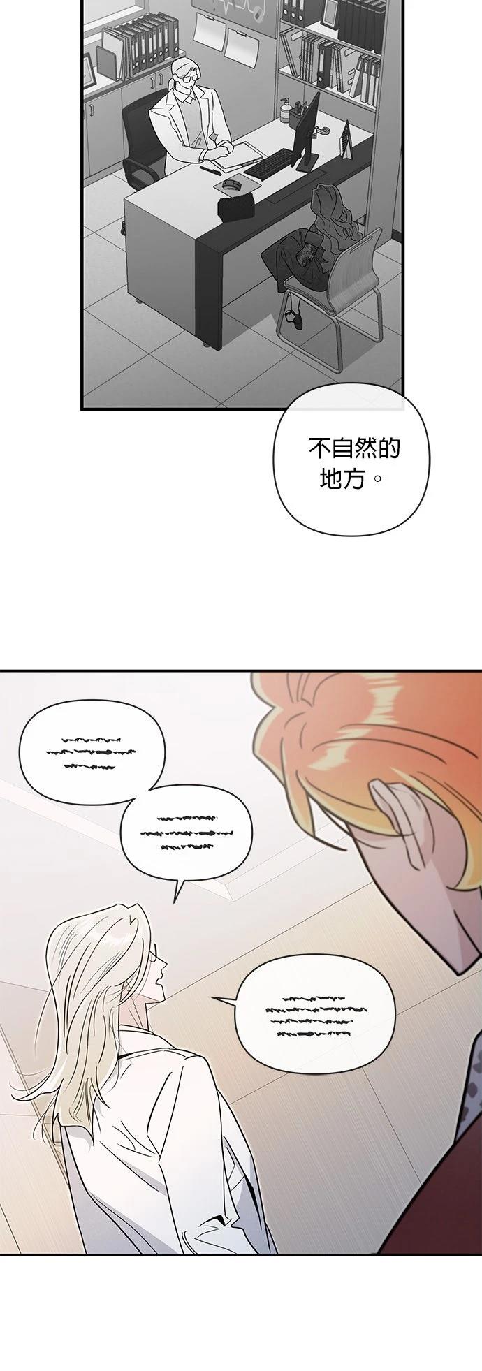 第56话38