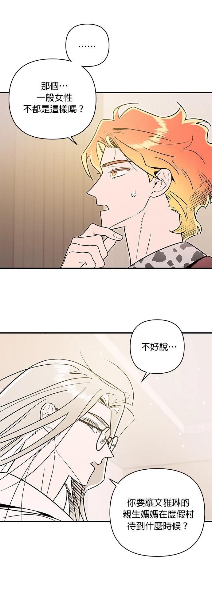 第56话39