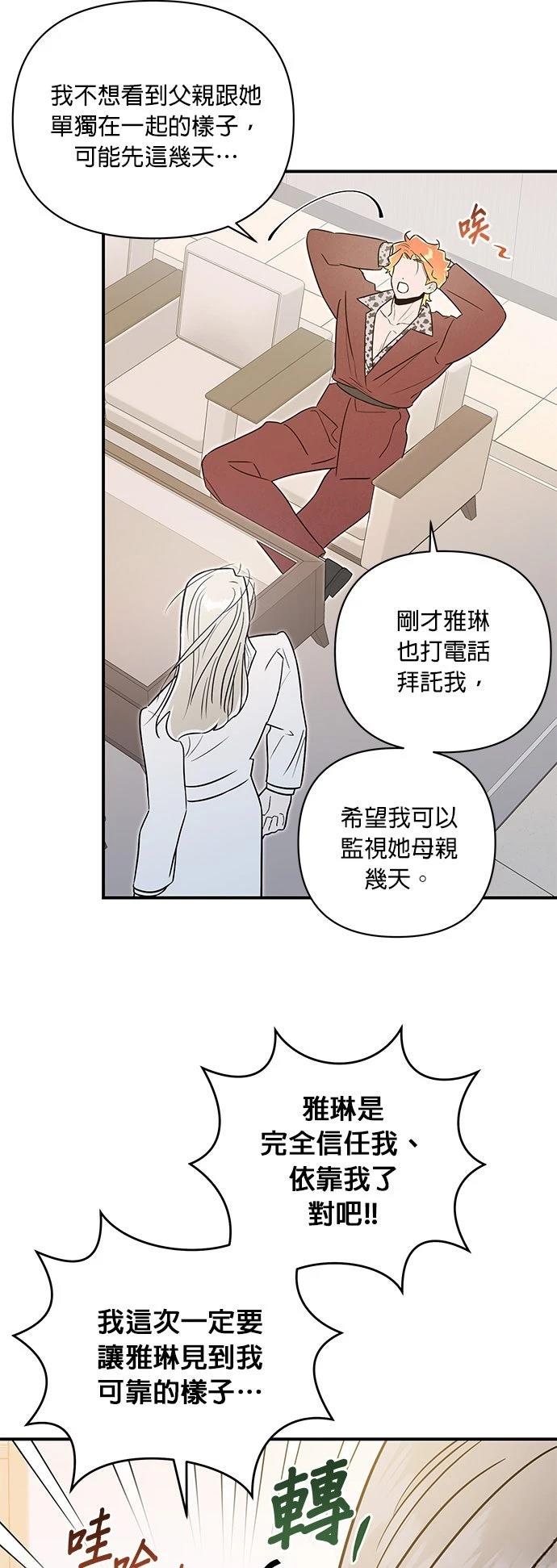 第56话40