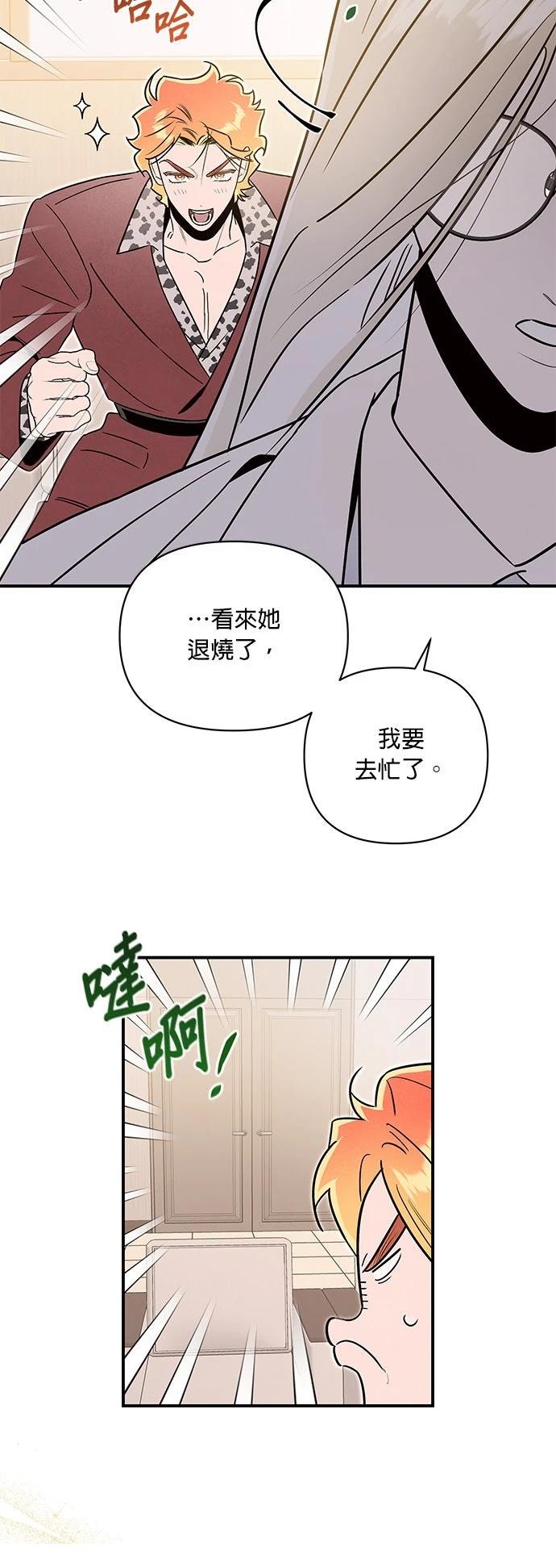 第56话41