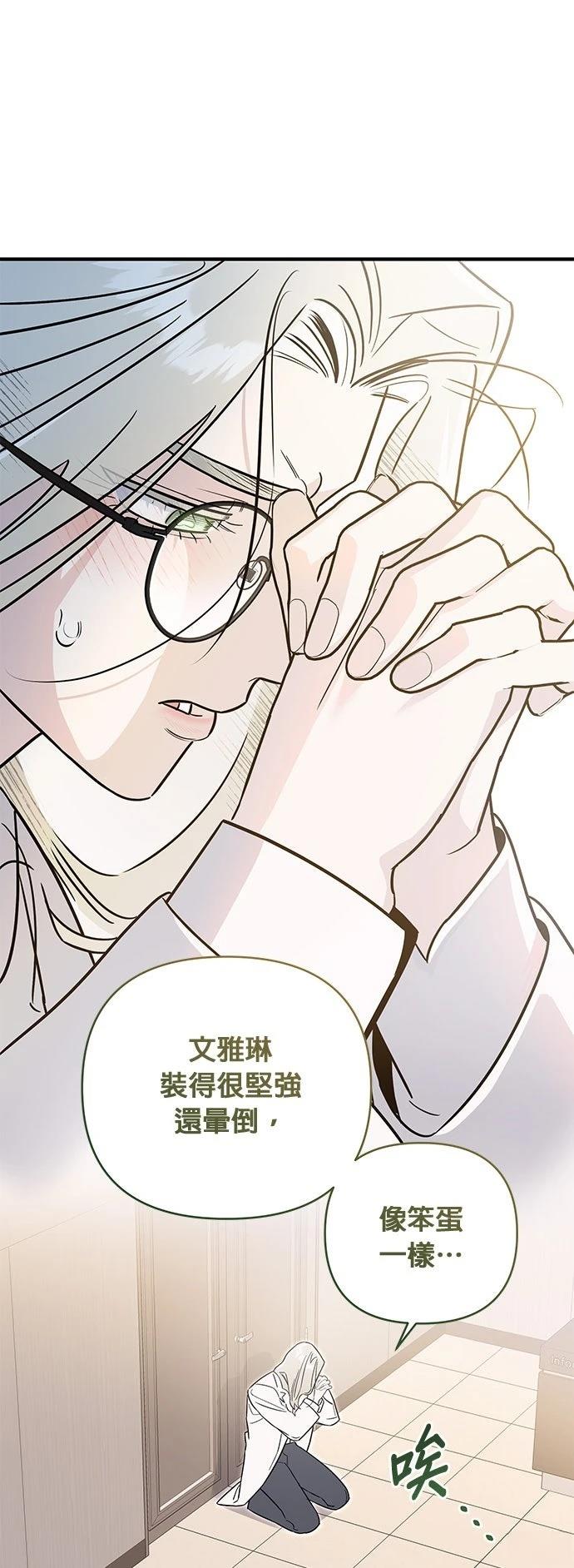 第56话43