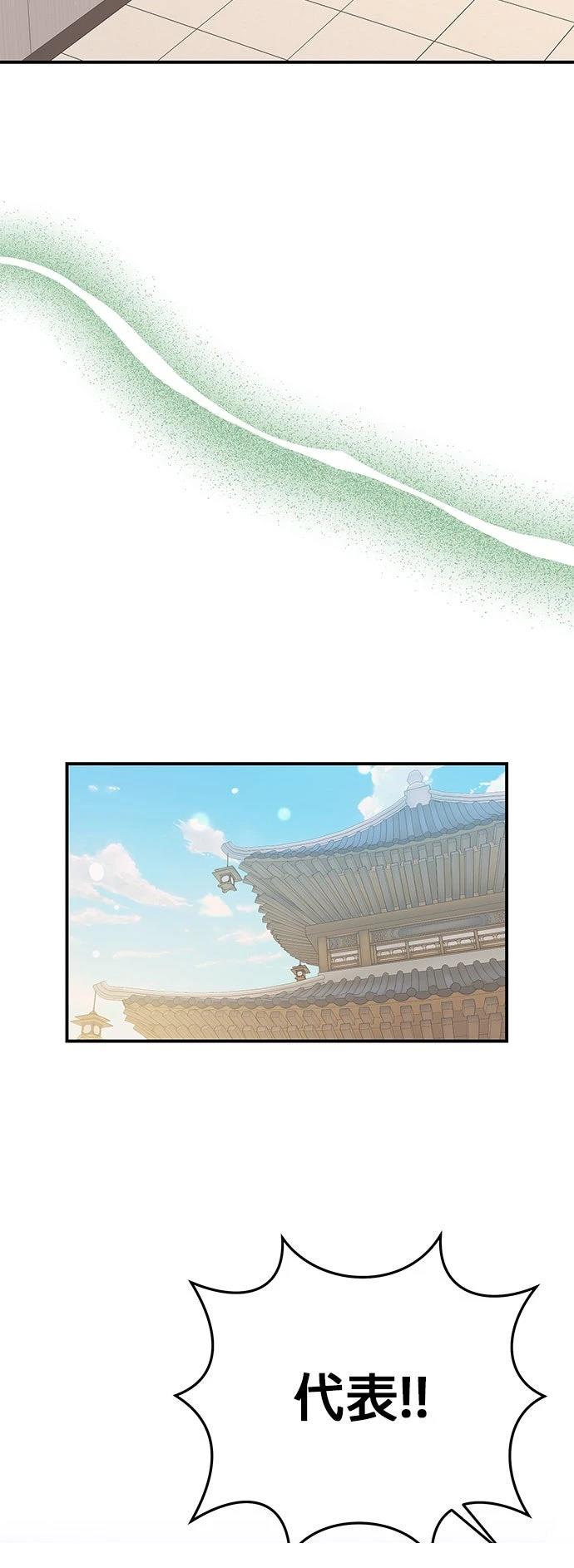 第56话44