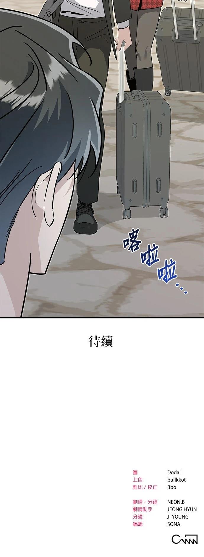 第56话46