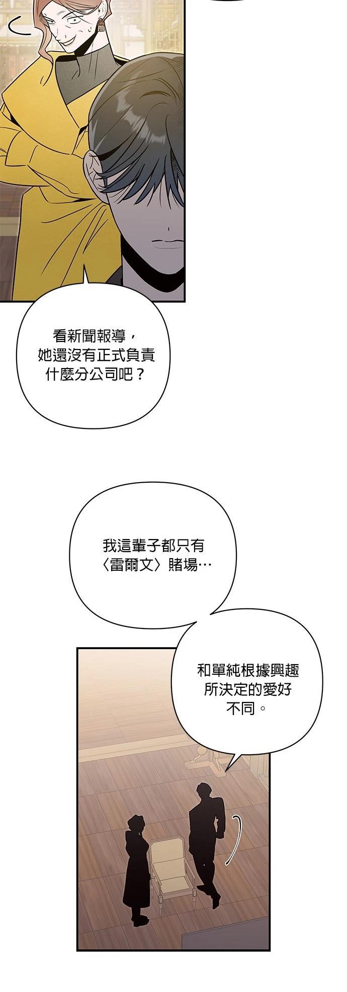 第56话7