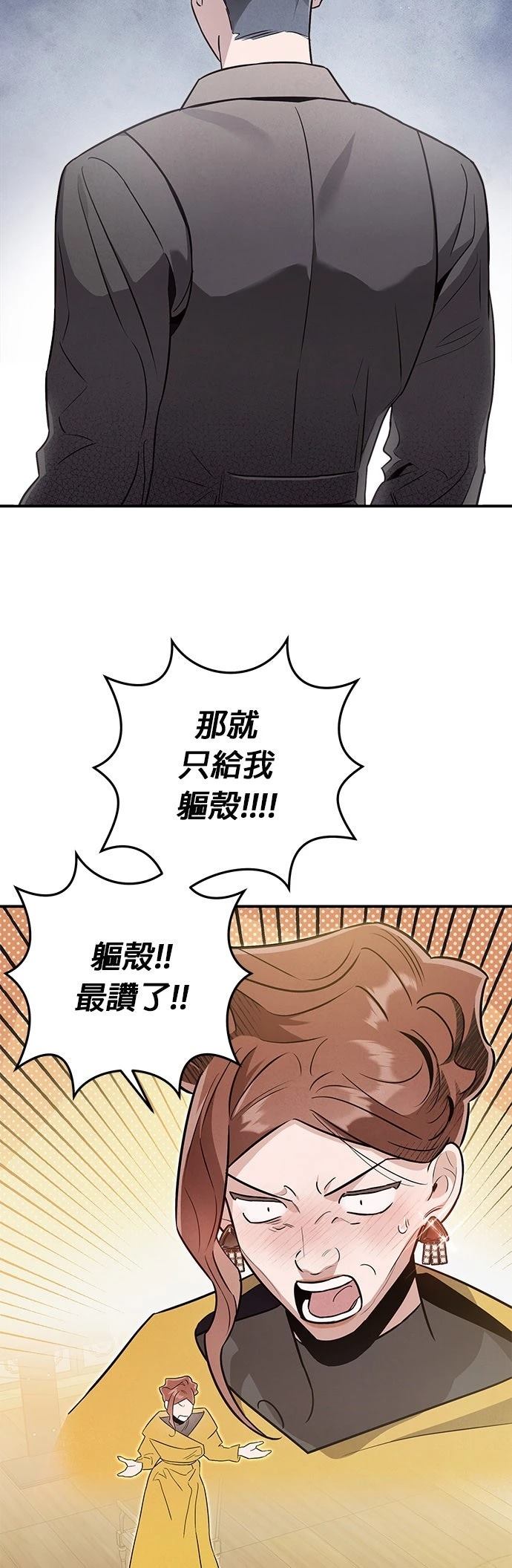 第56话9