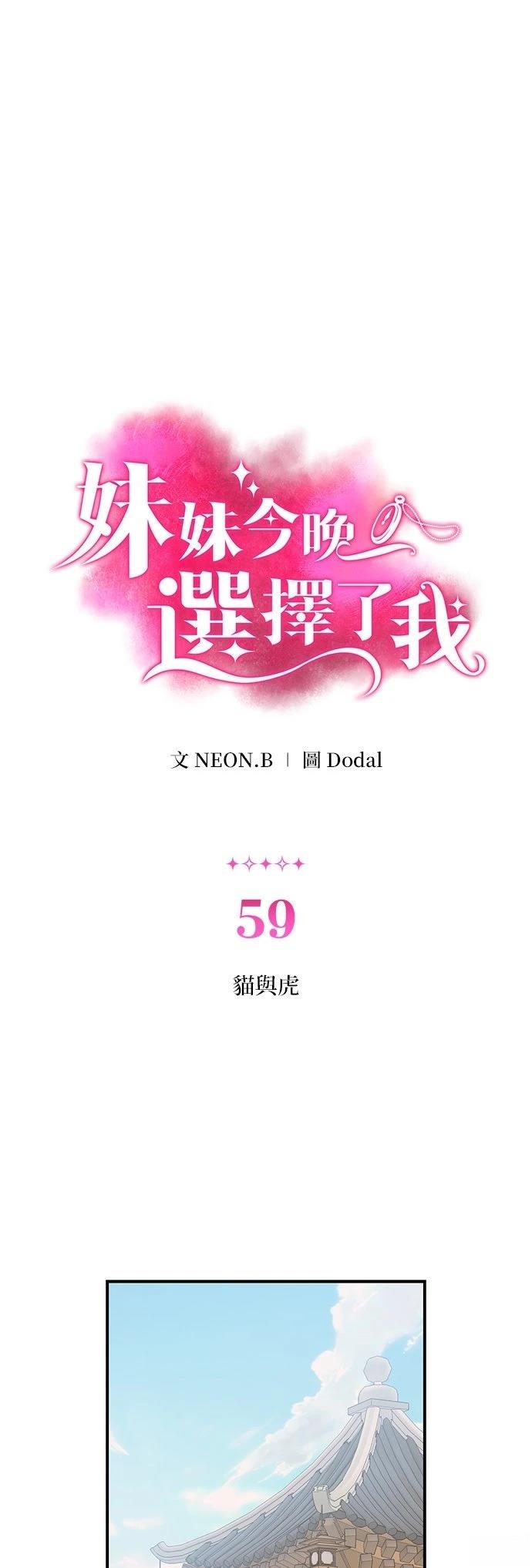 第59话0