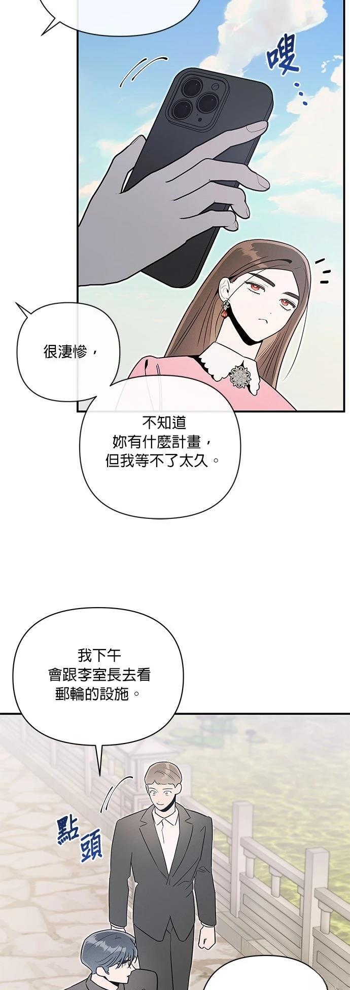 第59话10