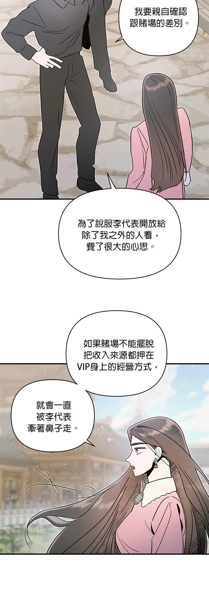 第59话11