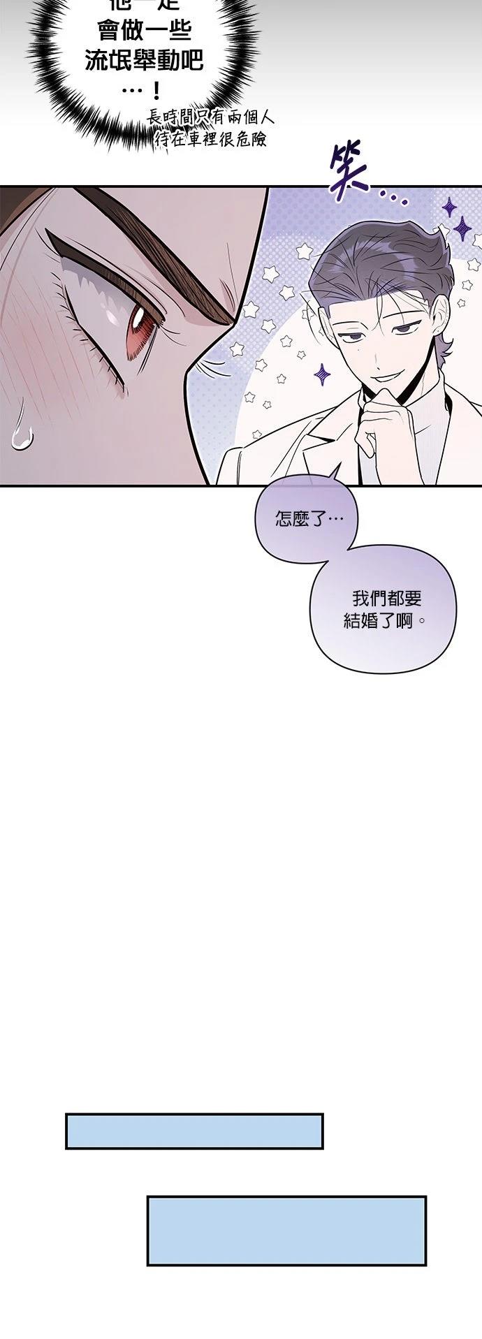 第59话17