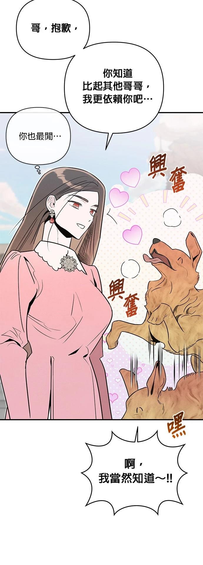 第59话19