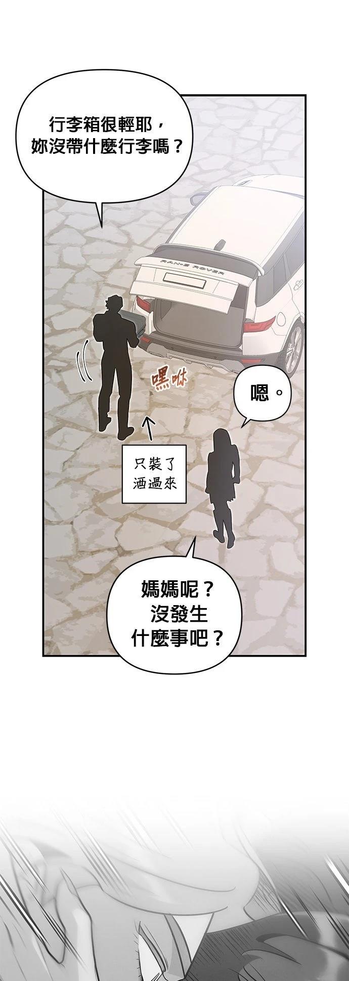 第59话20