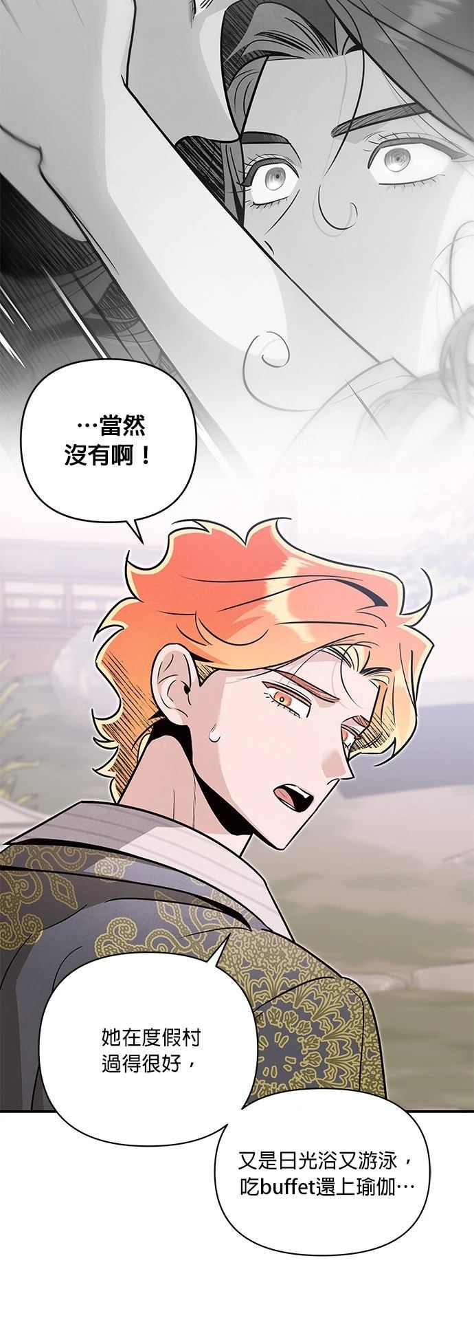 第59话21