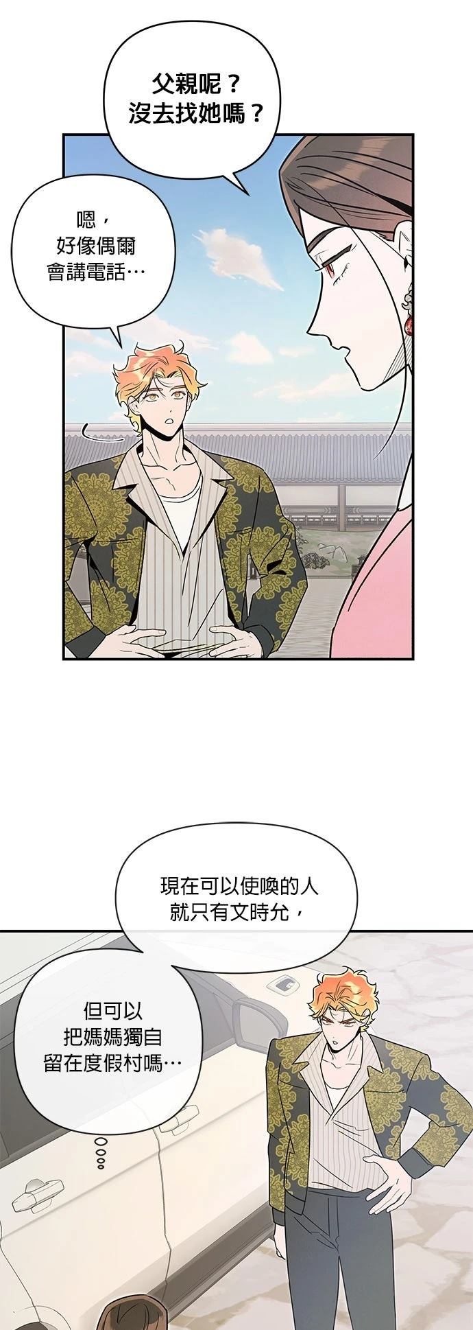 第59话22