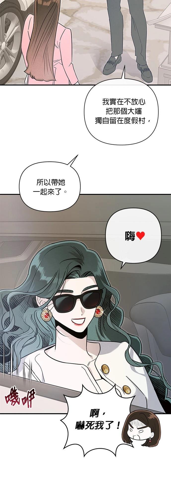 第59话23