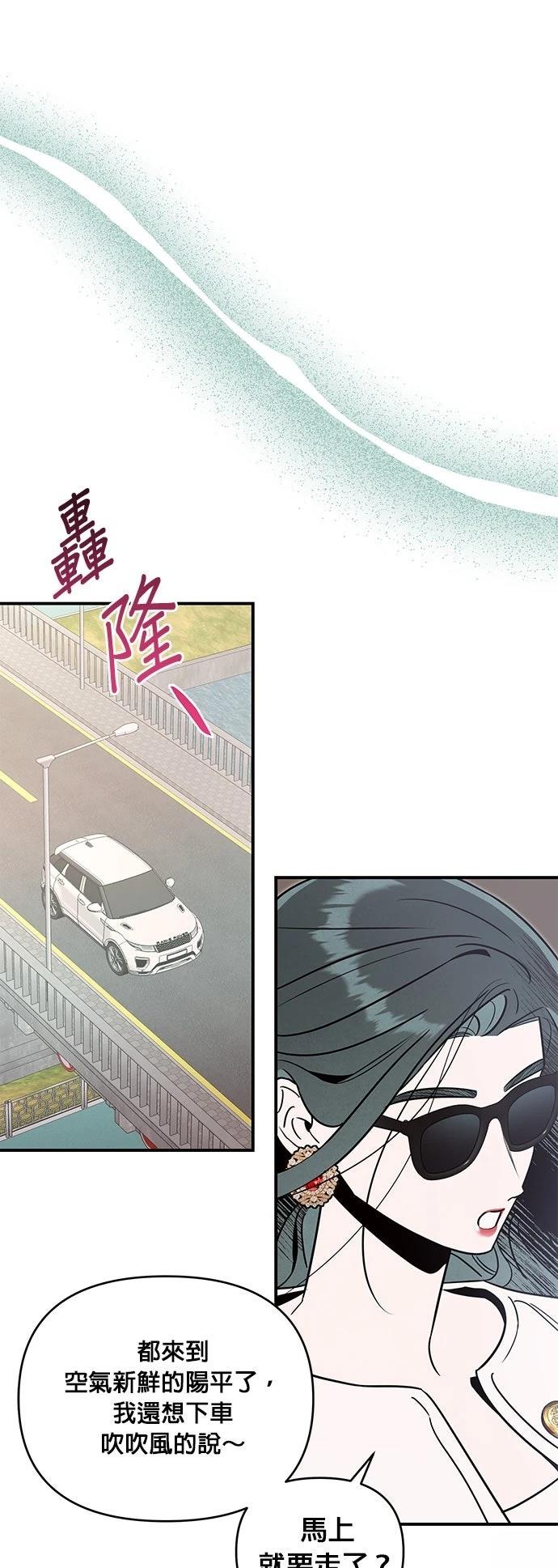 第59话24