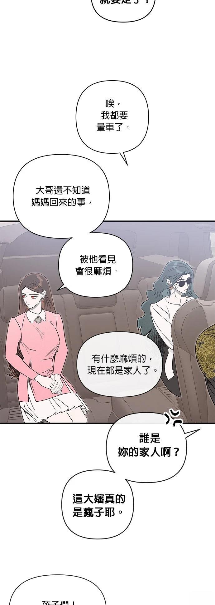第59话25