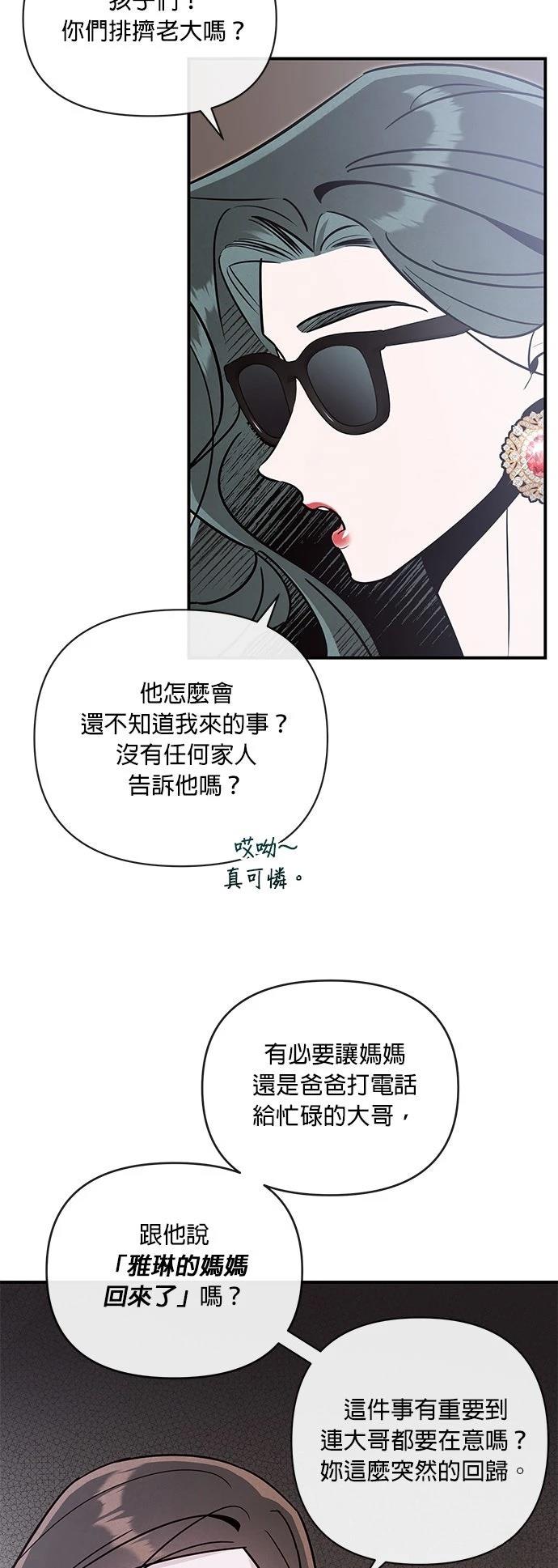 第59话26