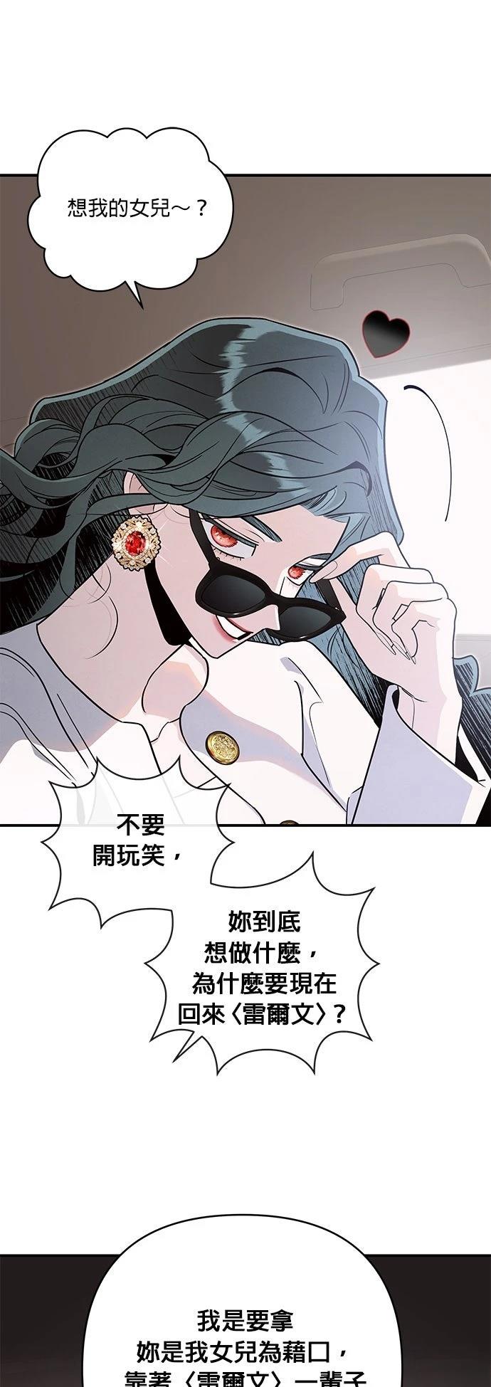 第59话28