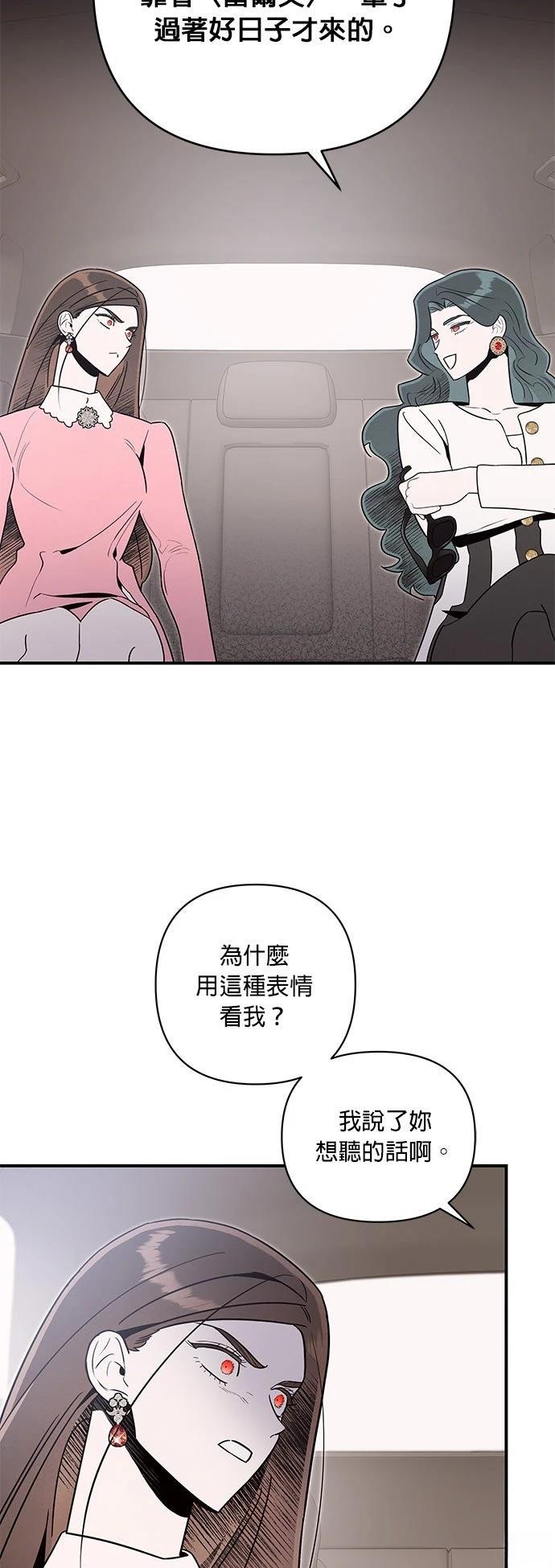 第59话29