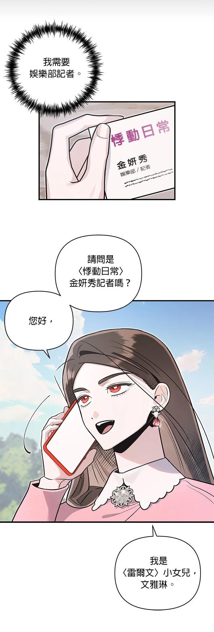 第59话3