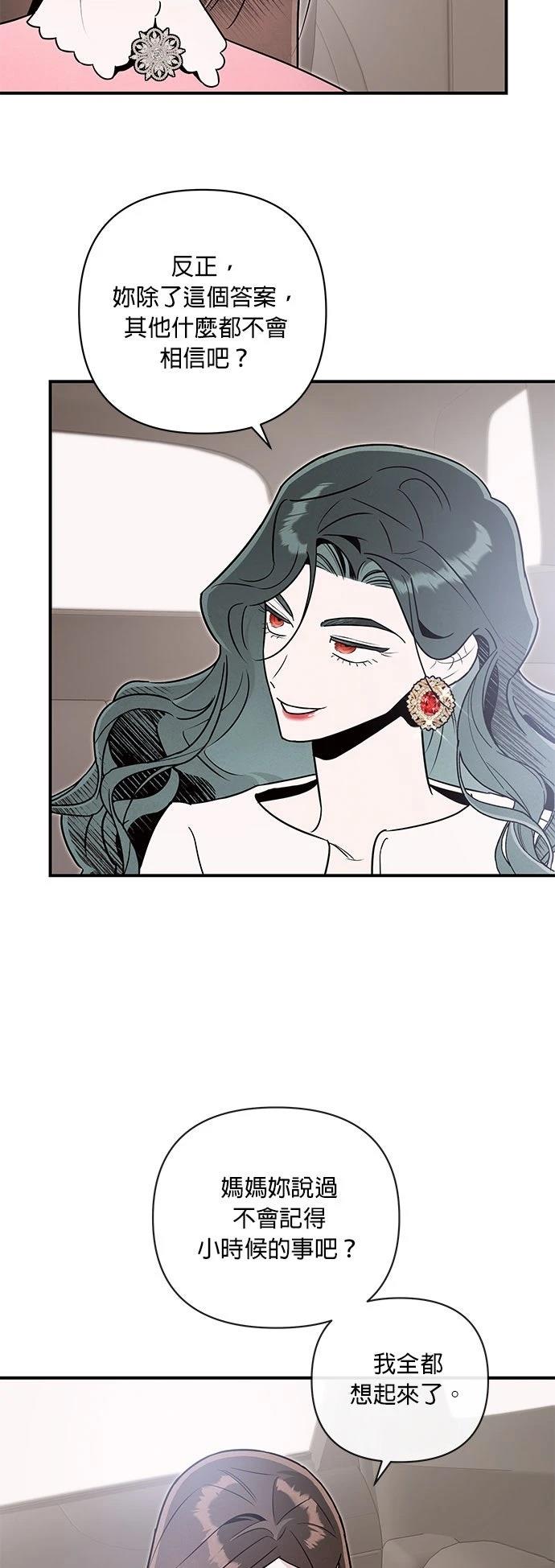 第59话30