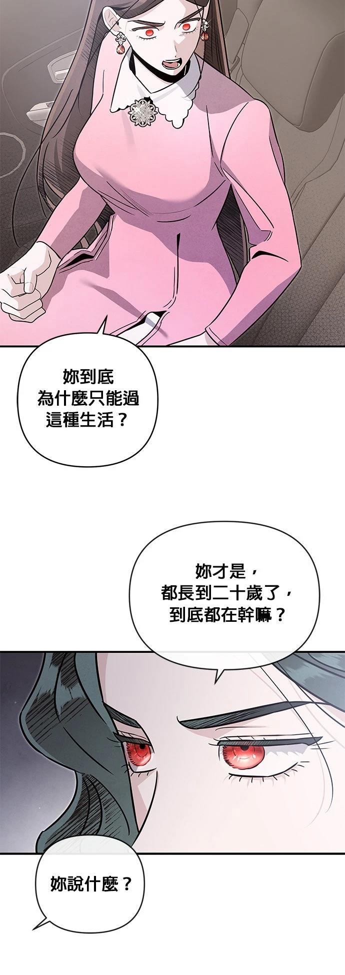 第59话31