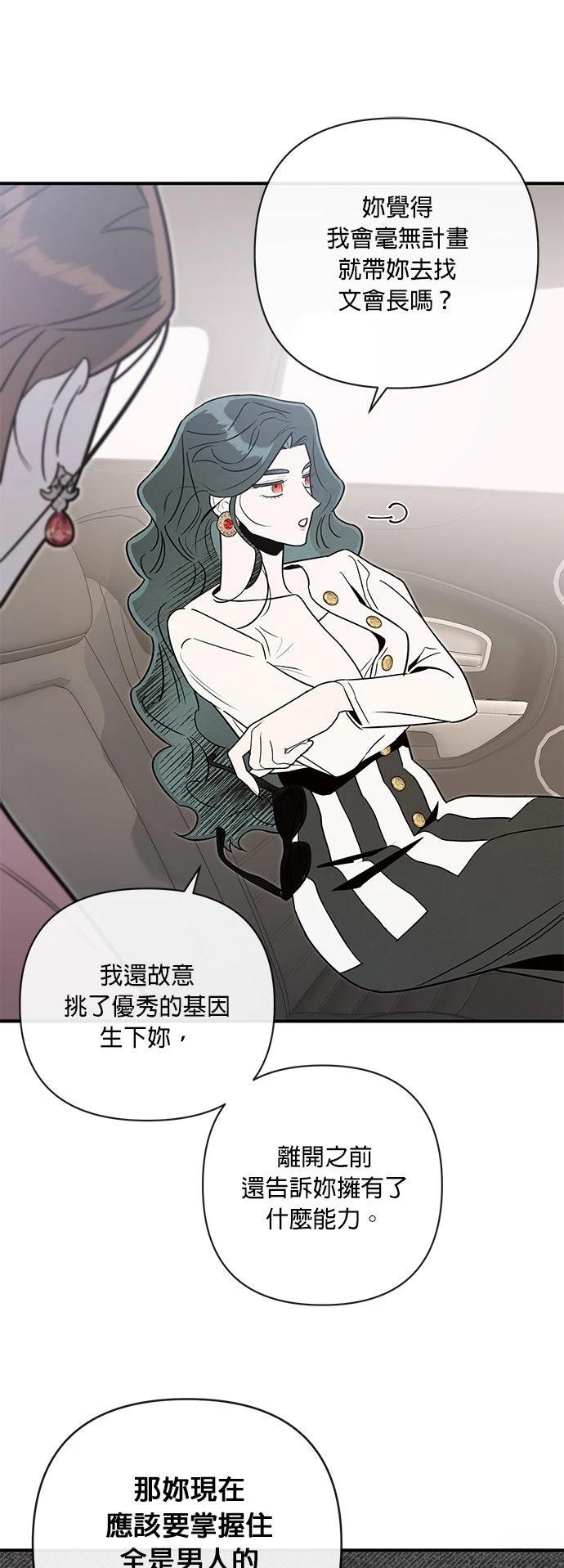 第59话32