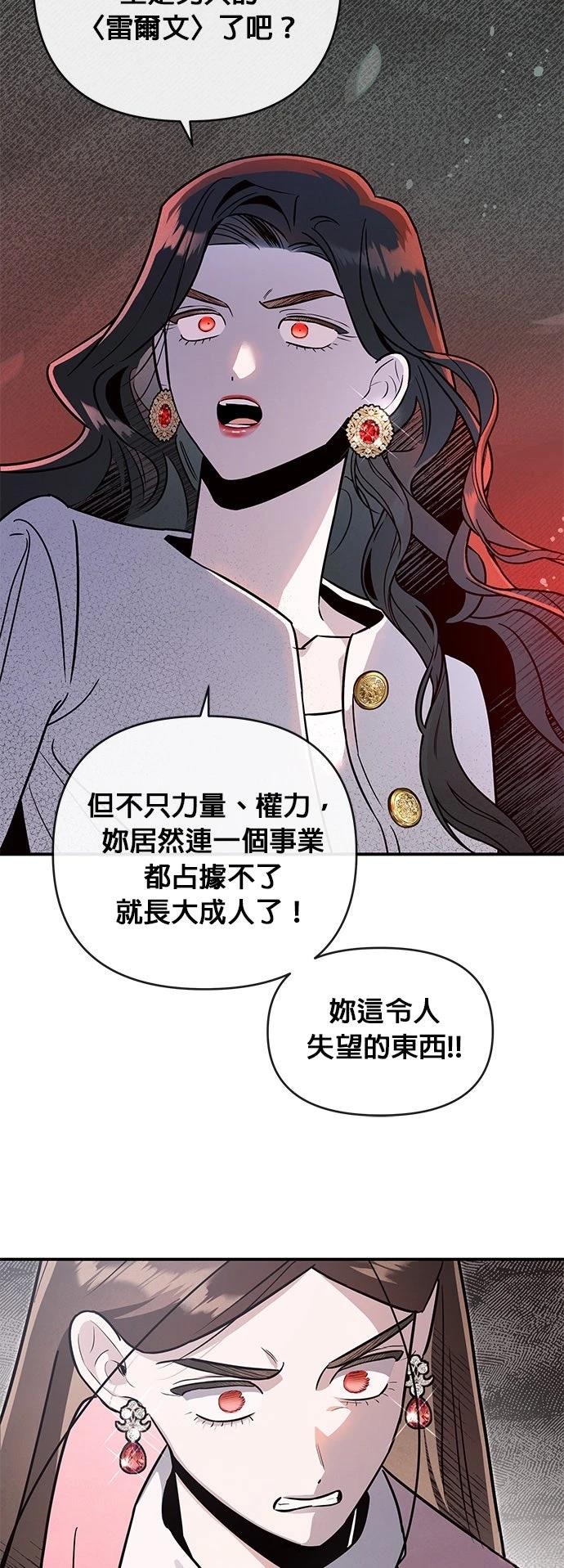 第59话33
