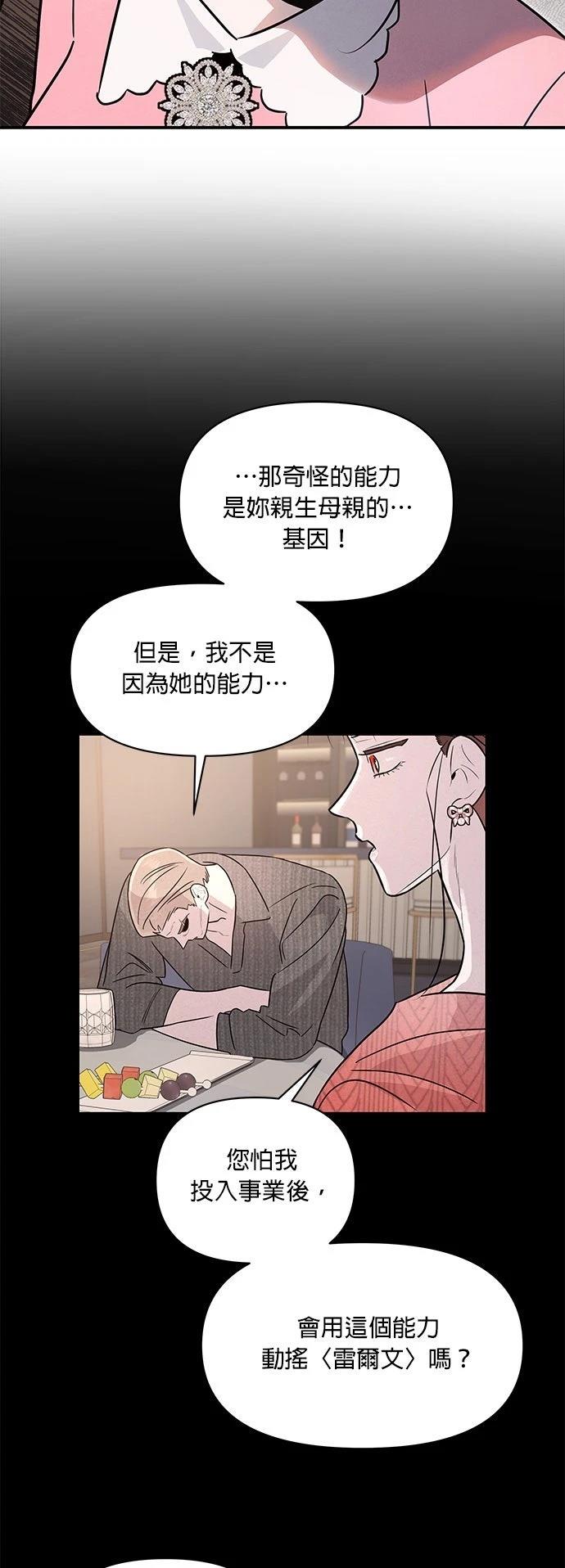 第59话34