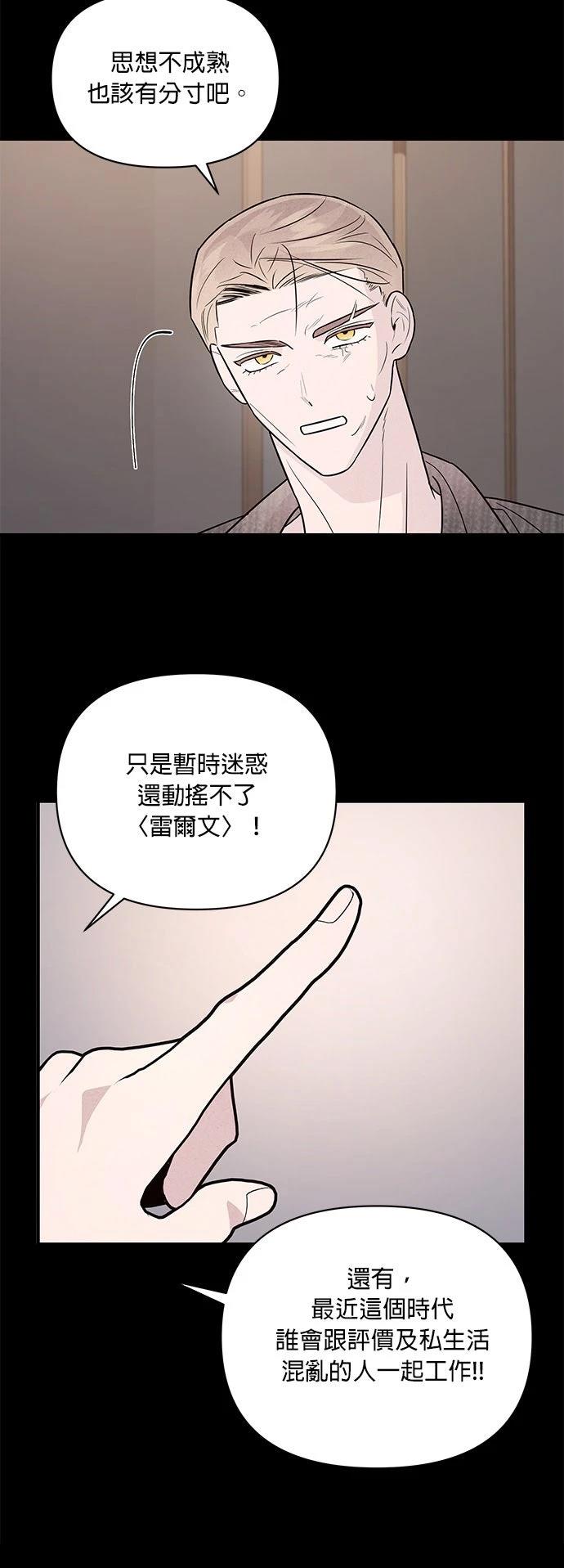 第59话35