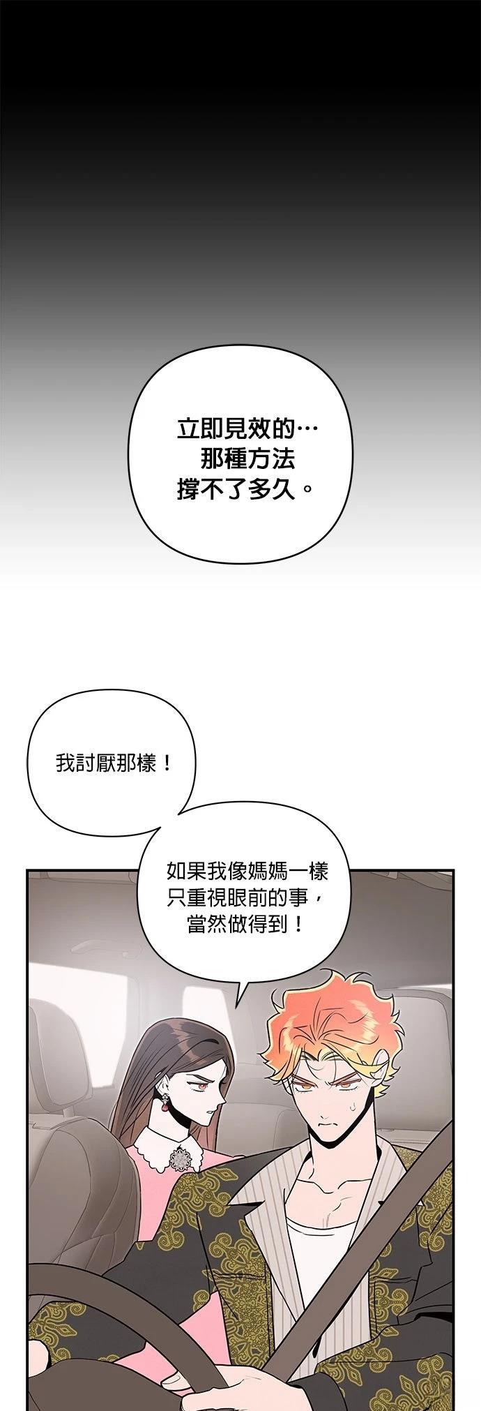 第59话36