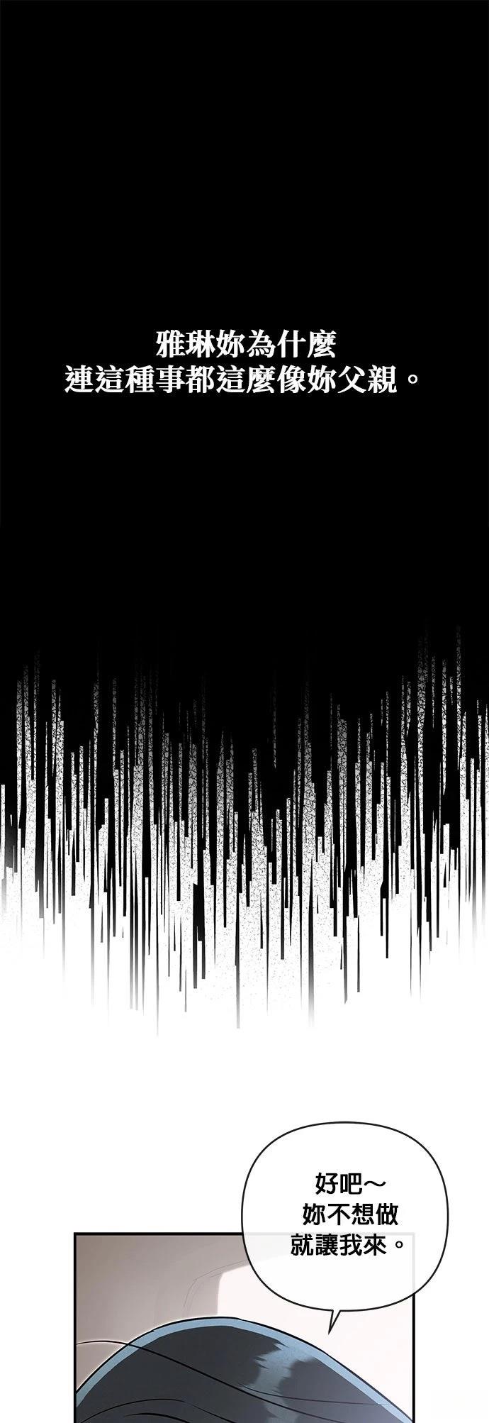 第59话40