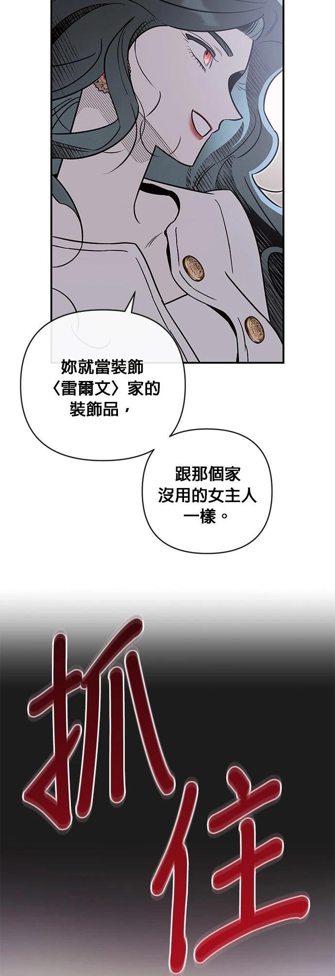 第59话41