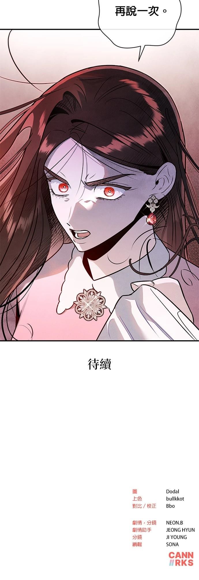 第59话43