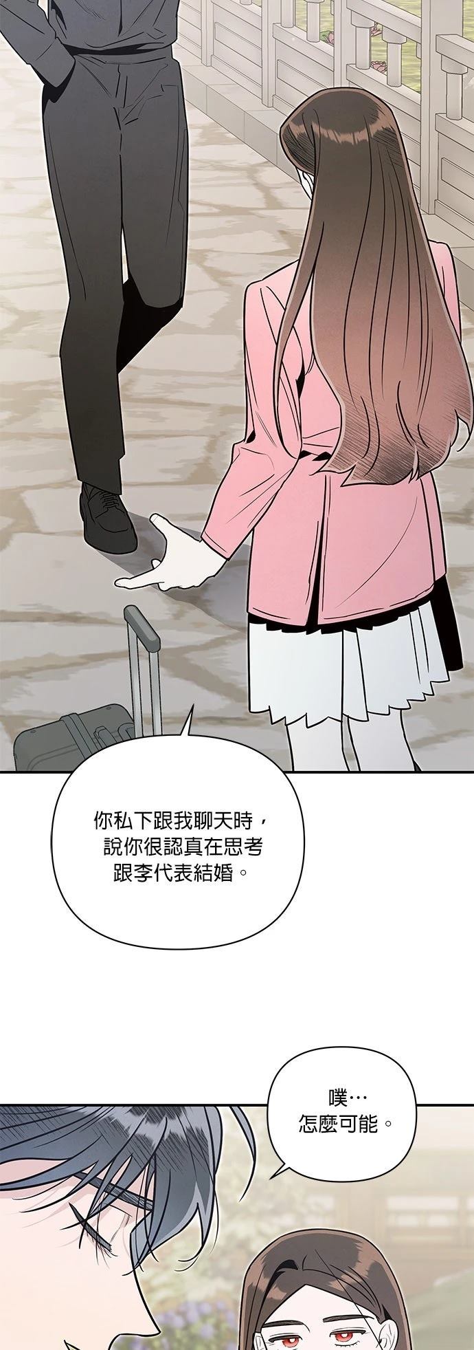 第59话5