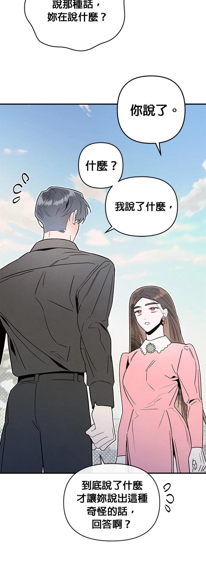 第59话7