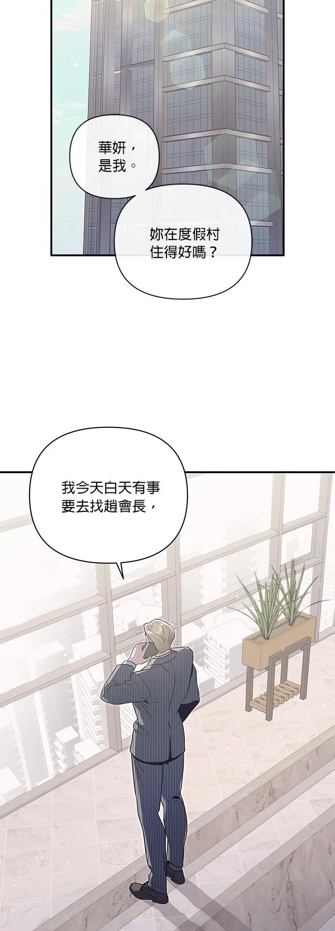 第61话1