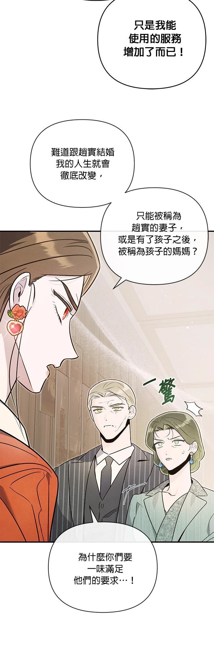 第61话11