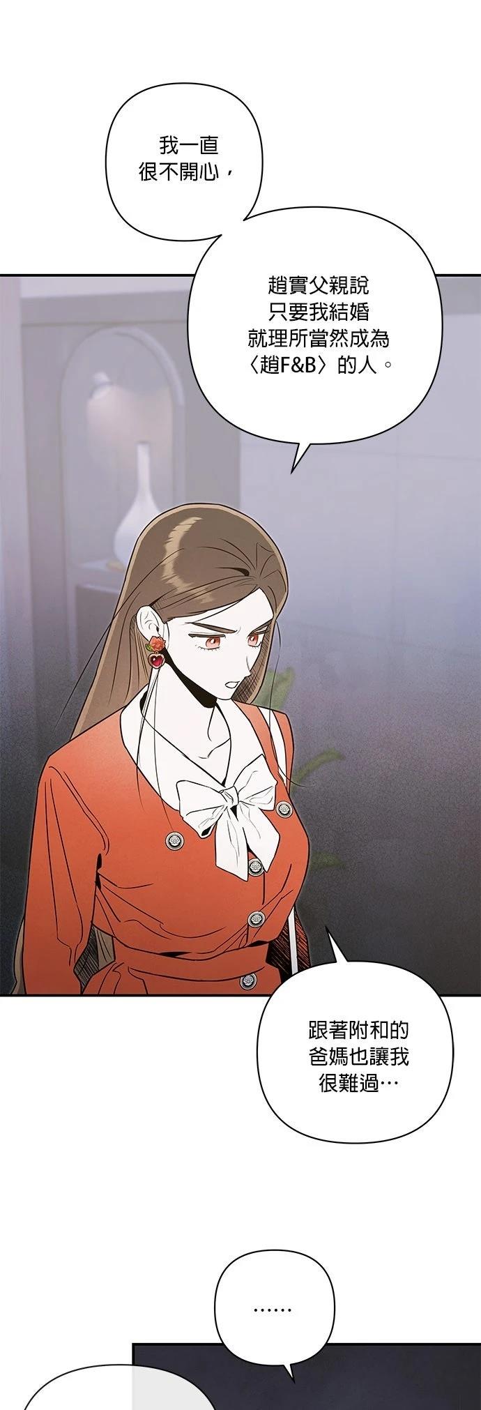 第61话13
