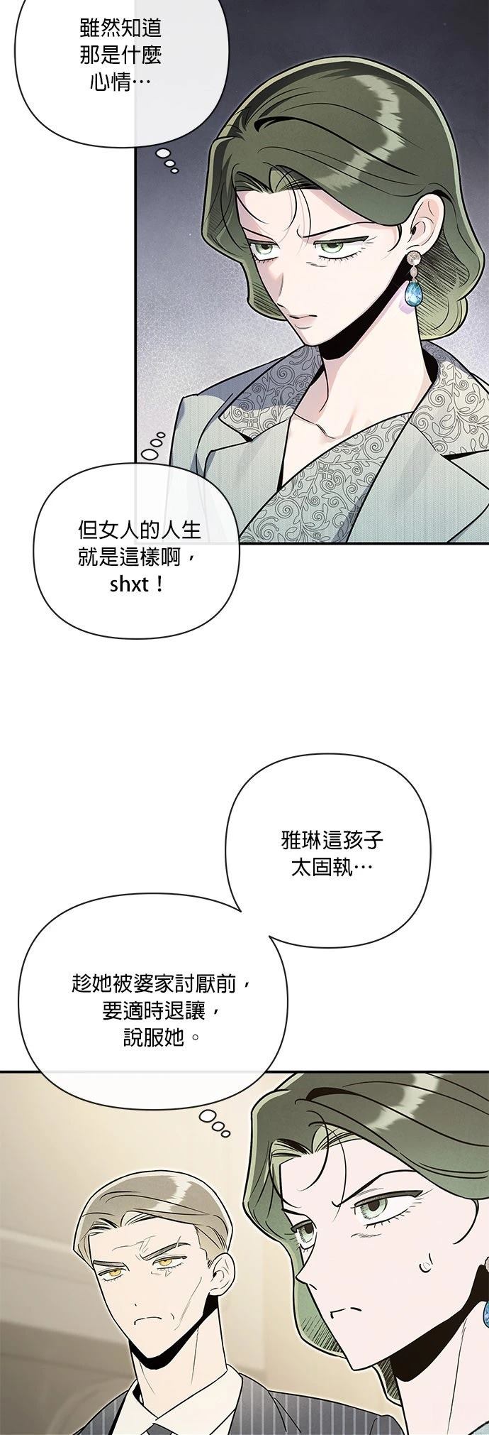第61话14