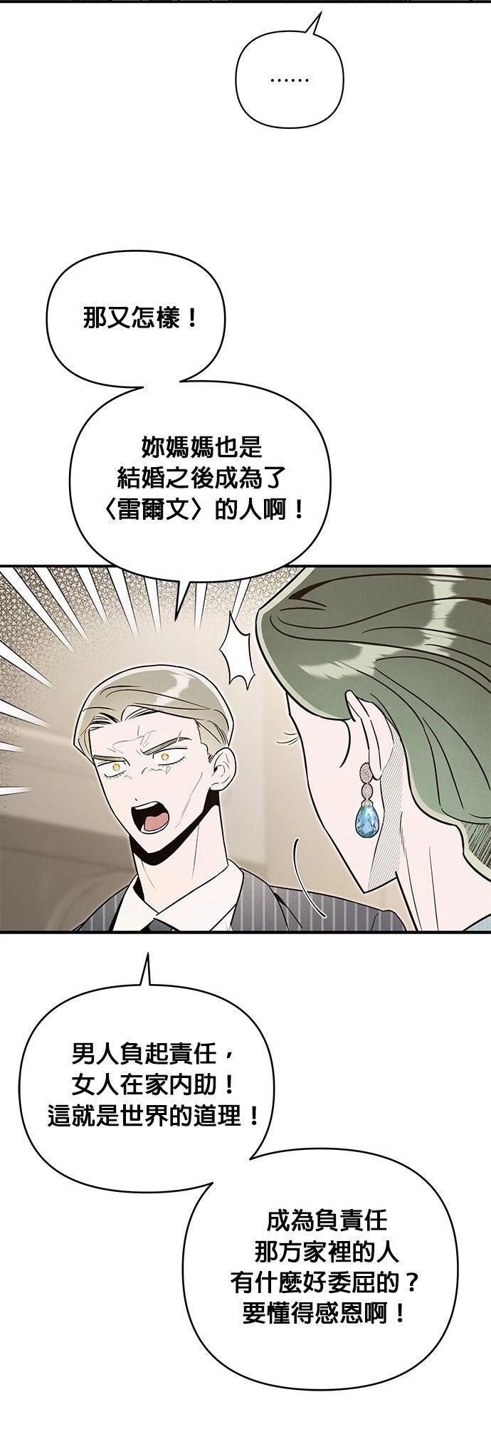 第61话15